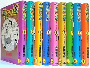 演歌の達 コミック 全9巻完結セット (ビッグコミックス)