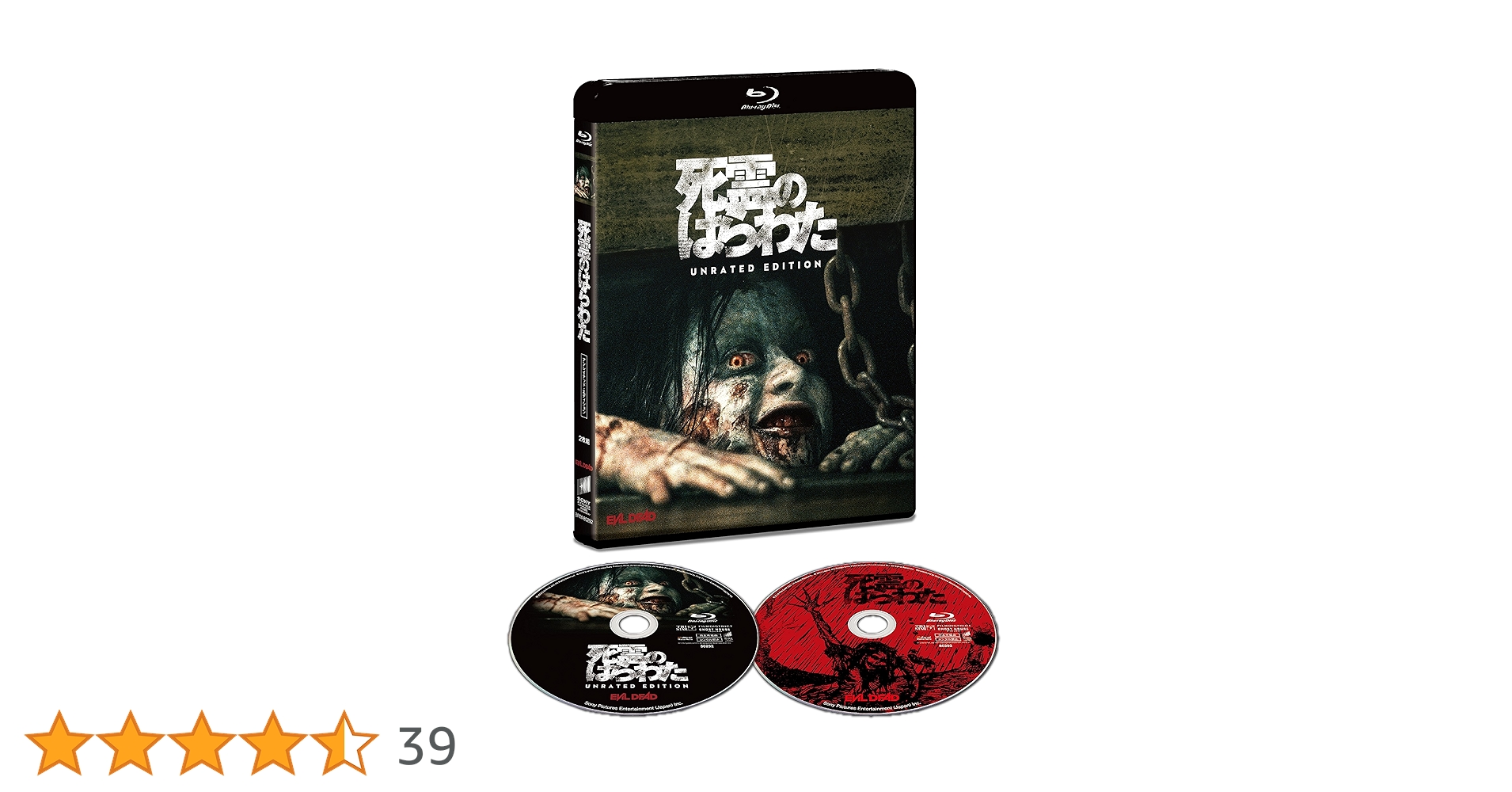 死霊のはらわた(2013) アンレイテッド・エディション Blu-ray Amazon.co.jp: 死霊のはらわた(2013) アンレイテッド
