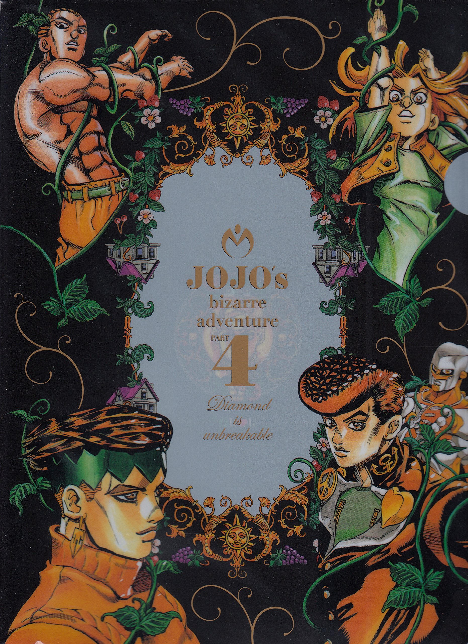 Amazon.co.jp: ジョジョの奇妙な冒険 Part4 ダイヤモンドは砕けない
