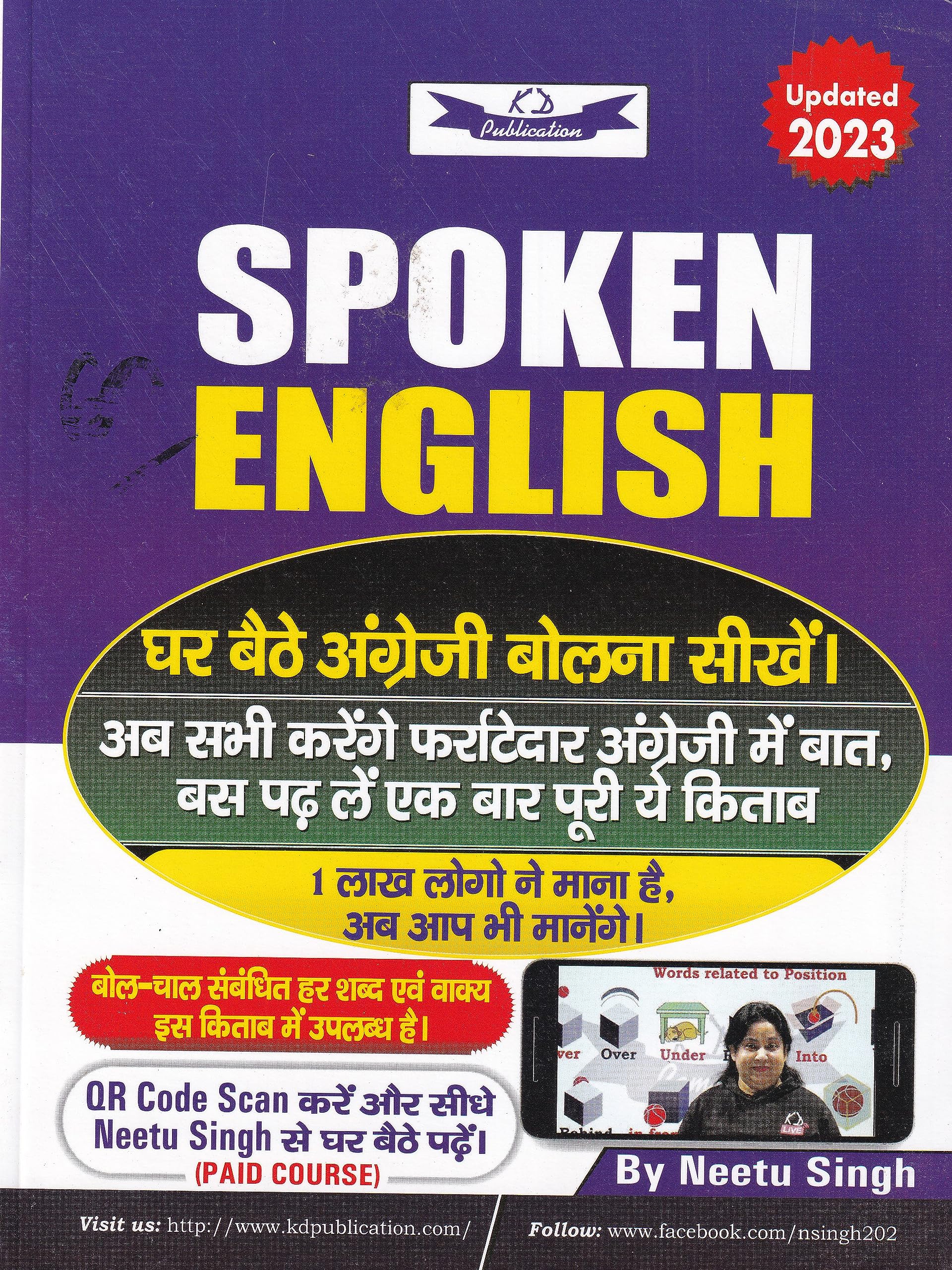 SPOKEN ENGLISH Updated 2023 by Neetu Singh