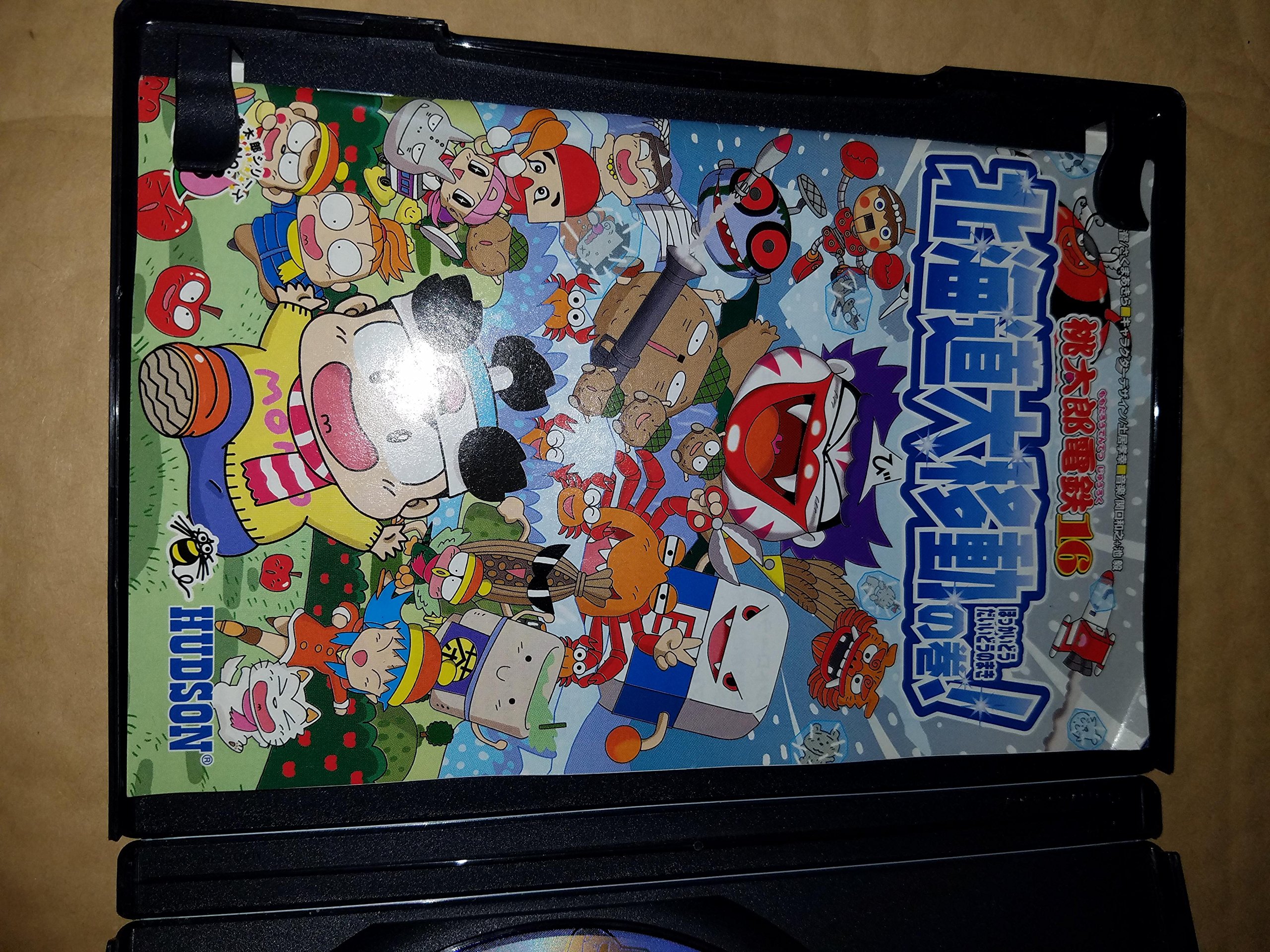 I-789 未開封品◆Wii 桃太郎電鉄16 北海道大移動の巻！