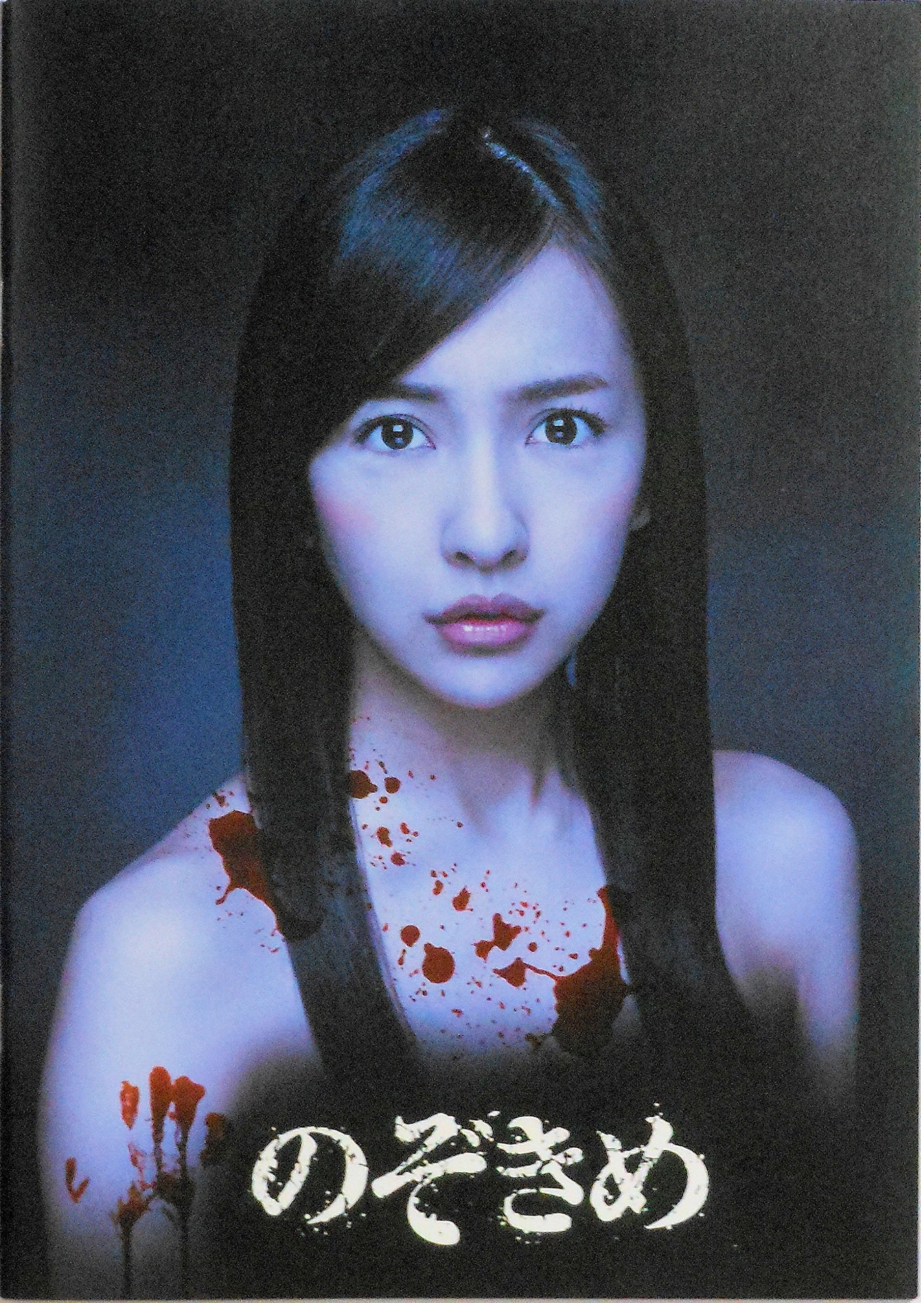 Kōki, 映画　プレスシート 3種 Kōki, 映画 プレスシート 3種 - メルカリ