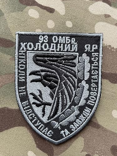 Miniatura 3 de Ukrainian Military Army Patch Ukrainian Army Chevron Symbol Morale Tactical Patch Badge Cloth Badge Glory To Ukraine