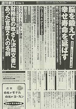 King &amp; Prince - King &amp; Prince 表紙 雑誌 8種 1719-5205-