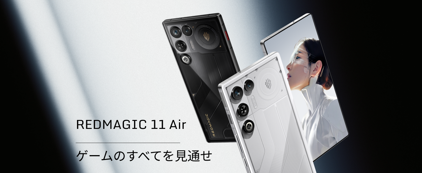Amazon | REDMAGIC 11 Air 【日本公式代理店】ゲーミングスマホ SIM