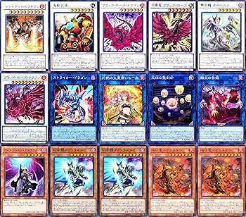 Amazon.co.jp: 天盃龍デッキ 燦幻封炉 幻禄の天盃龍 燦幻開花