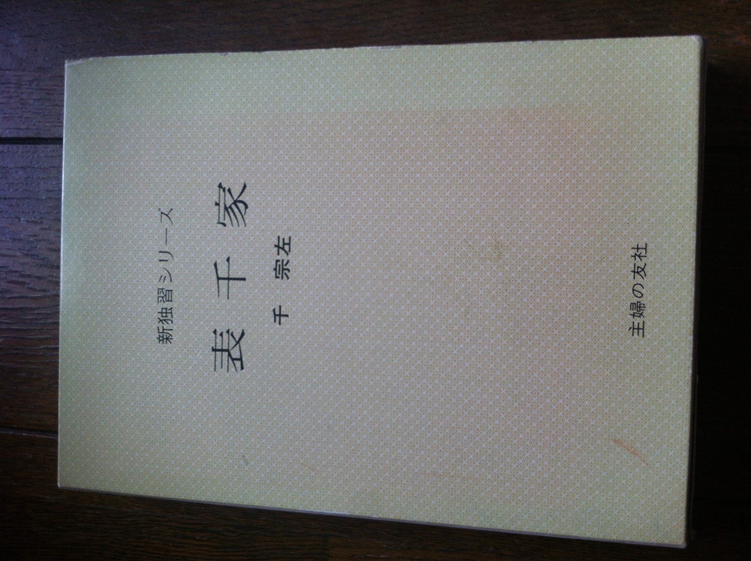 A1at67iDCaL.jpg