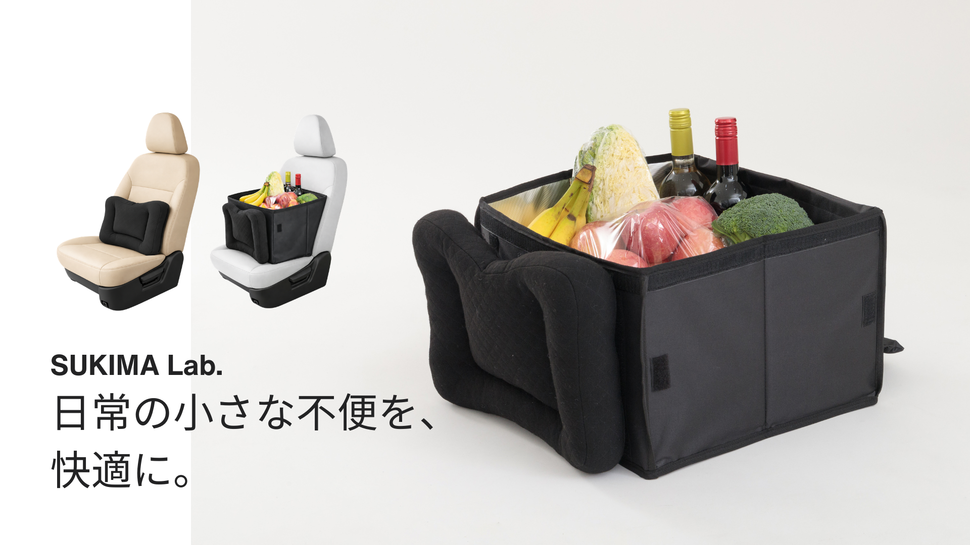 Amazon.co.jp: SUKIMA Lab. 車 収納ボックス 大容量32.4L シート