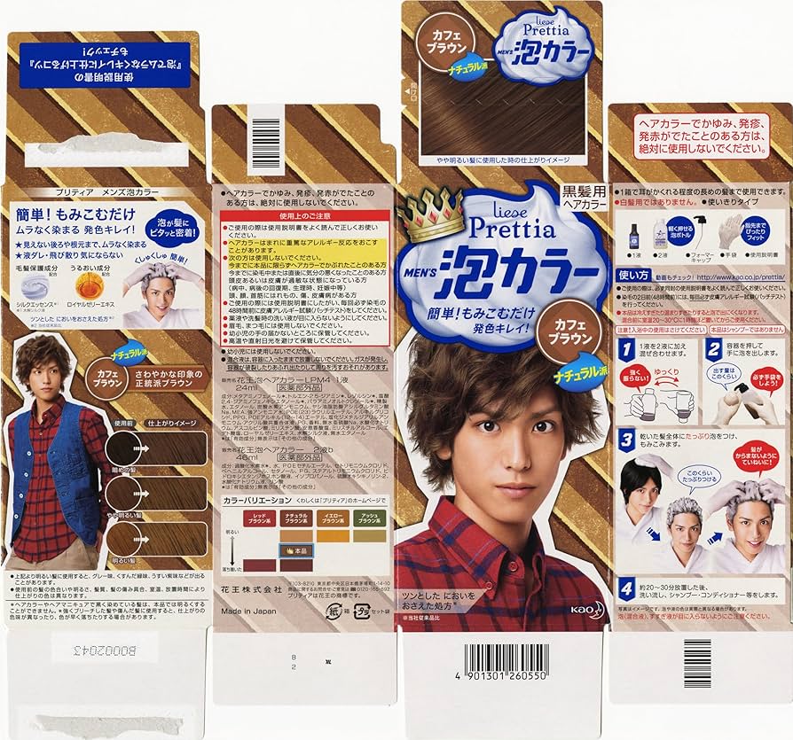 Amazon.co.jp: リーゼプリティア メンズ泡カラー カフェブラウン : Beauty