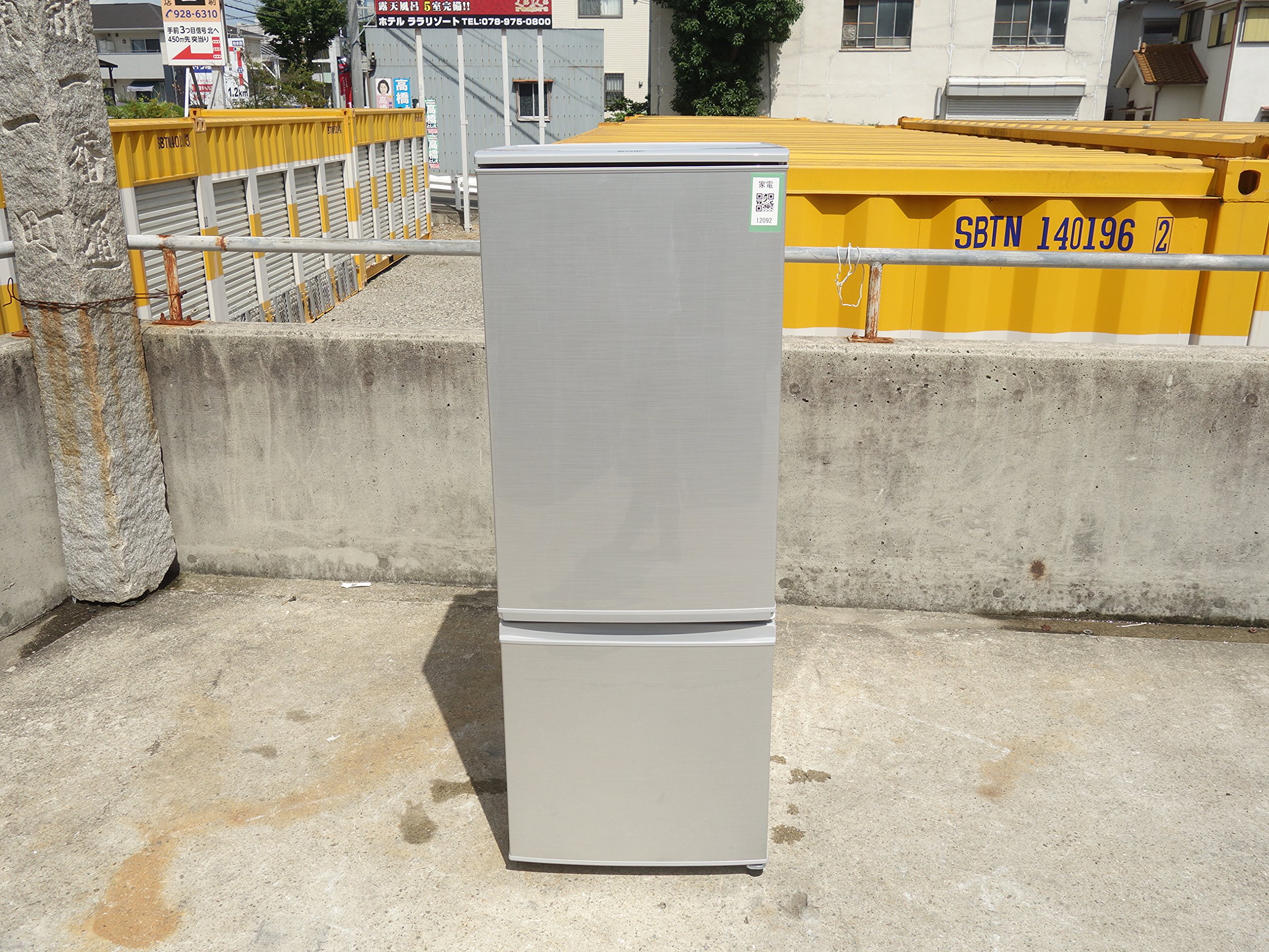 Amazon.co.jp: シャープ 冷蔵庫 つけかえどっちもドア 167L シルバー  