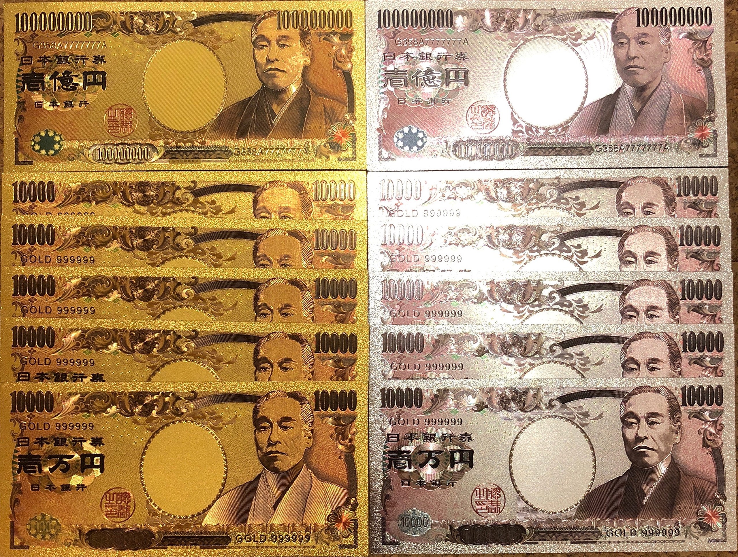 Amazon.co.jp: 金の一万円札銀の一万円10枚999verGOLDBANKNOTE億の