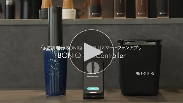 【最新】低温調理 ボニーク 3.0 ブラック BONIQ スターターセット 新品 楽天市場】【P5倍！19日20:00-25日23:59】【公式】低温調理器