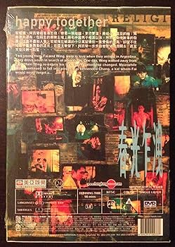 Amazon.co.jp: Happy Together (1997) Tony Leung, Leslie