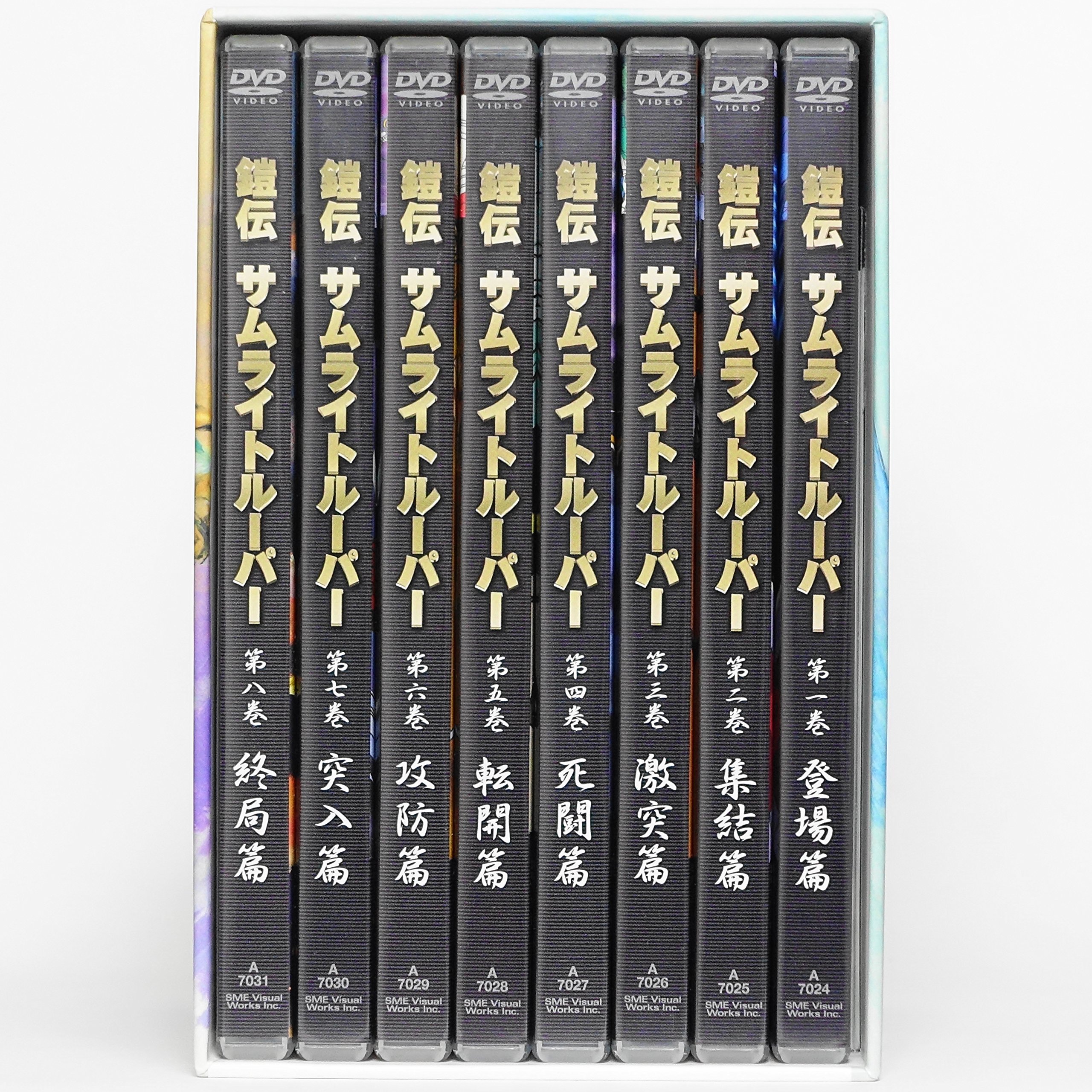 Amazon.com: 鎧伝サムライトルーパー DVD-BOX : Todo lo demás