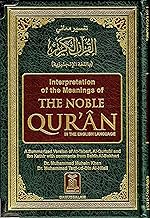 Amazon In Muhammad Muhsin Khan Books