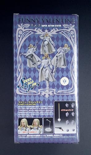 Amazon.co.jp: メディコス 超像可動 『ジョジョの奇妙な冒険 第七部