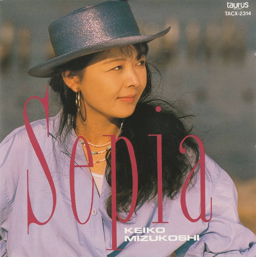 Amazon.co.jp: セピア: ミュージック