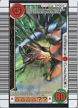 ばっしー　ムシキング　リクエスト３品 Amazon.co.jp: 【わざ 014-2003 SPRING】サイドスクリュースロー