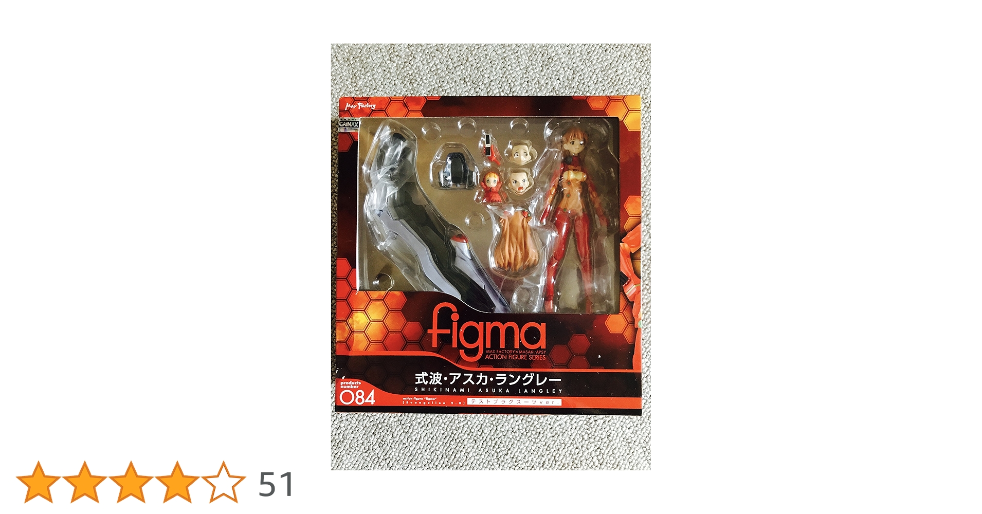 figma エヴァンゲリオン新劇場版：破 084 式波・アスカ・ラングレー Amazon.co.jp: figma ヱヴァンゲリヲン新劇場版:破 式波・アスカ