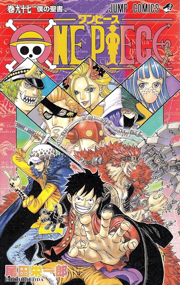 ONE PIECE 97 (ジャンプコミックス) | 尾田 栄一郎 |本 | 通販