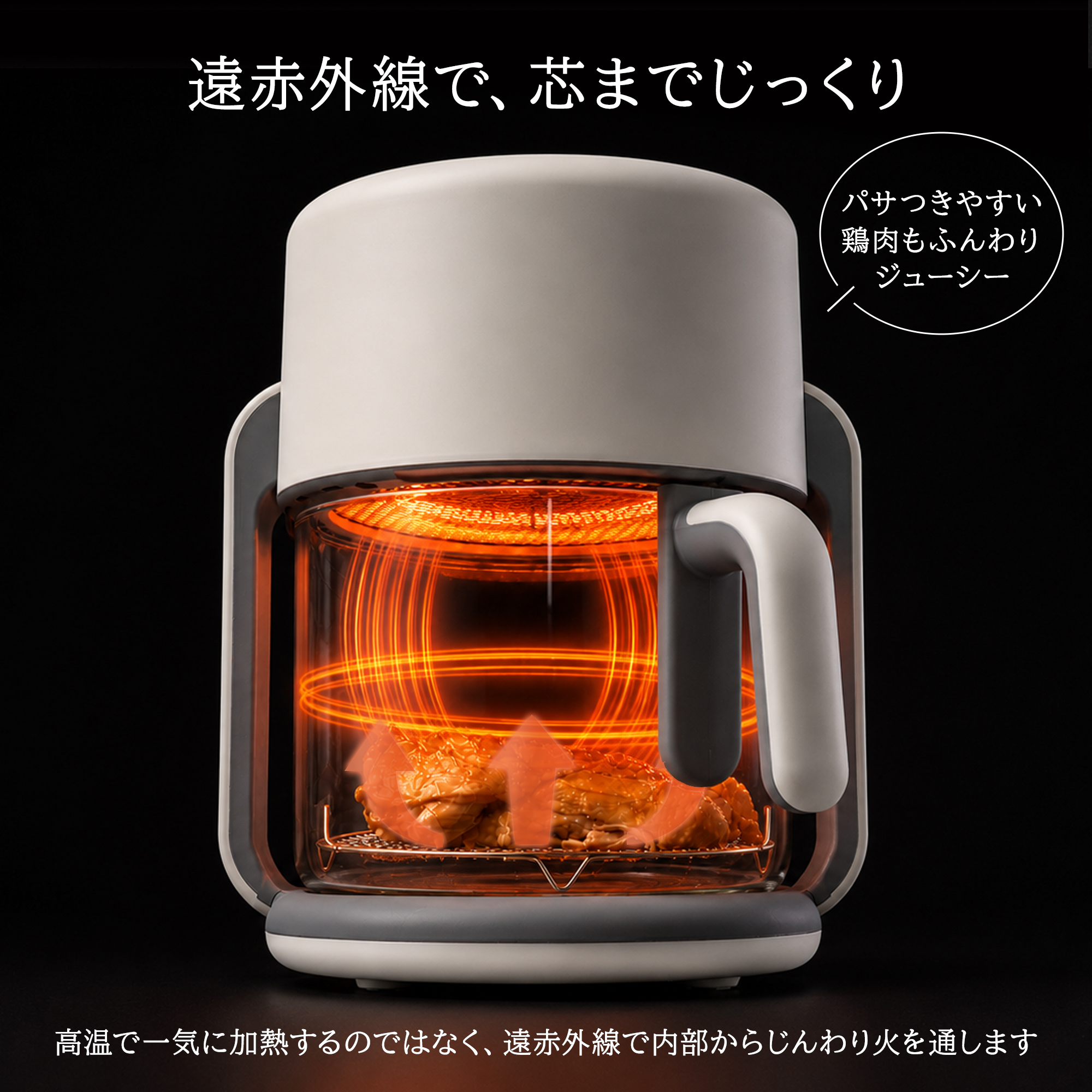 Amazon.co.jp: BIEn ノンフライヤー えんガラス エアフライヤー 遠