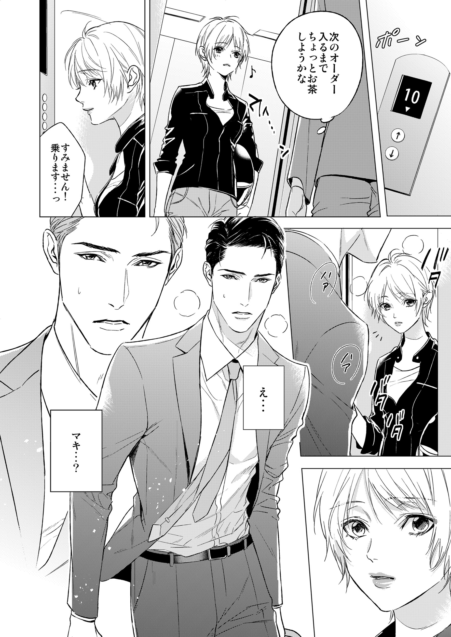 シルエットロマンス　危険の代償　小説　ブリタニーヤング Amazon.com: 危険の代償(シルエットロマンス): 9784833572019