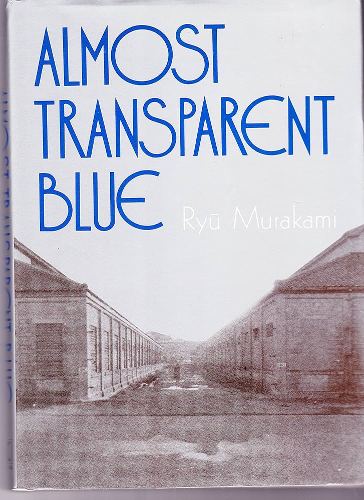 Amazon.co.jp: Almost Transparent Blue : 本