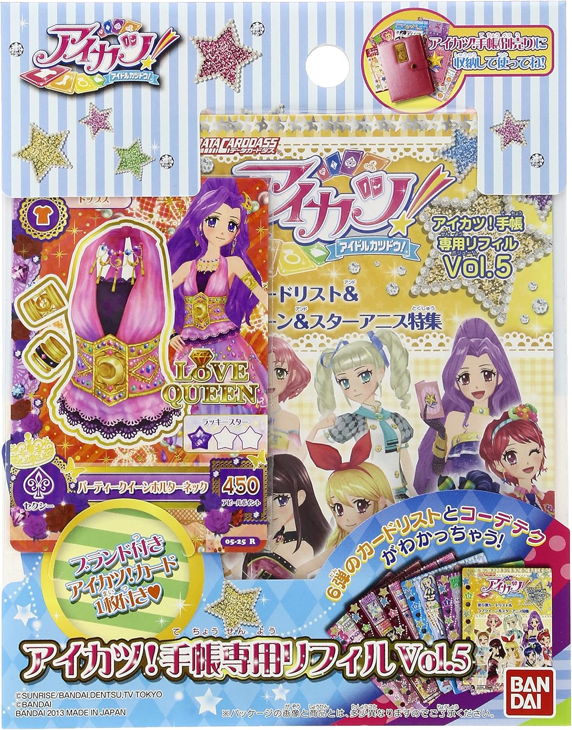 Aikatsu! Aikatsu! Notebook dedicated refill Vol.5 (japan import)