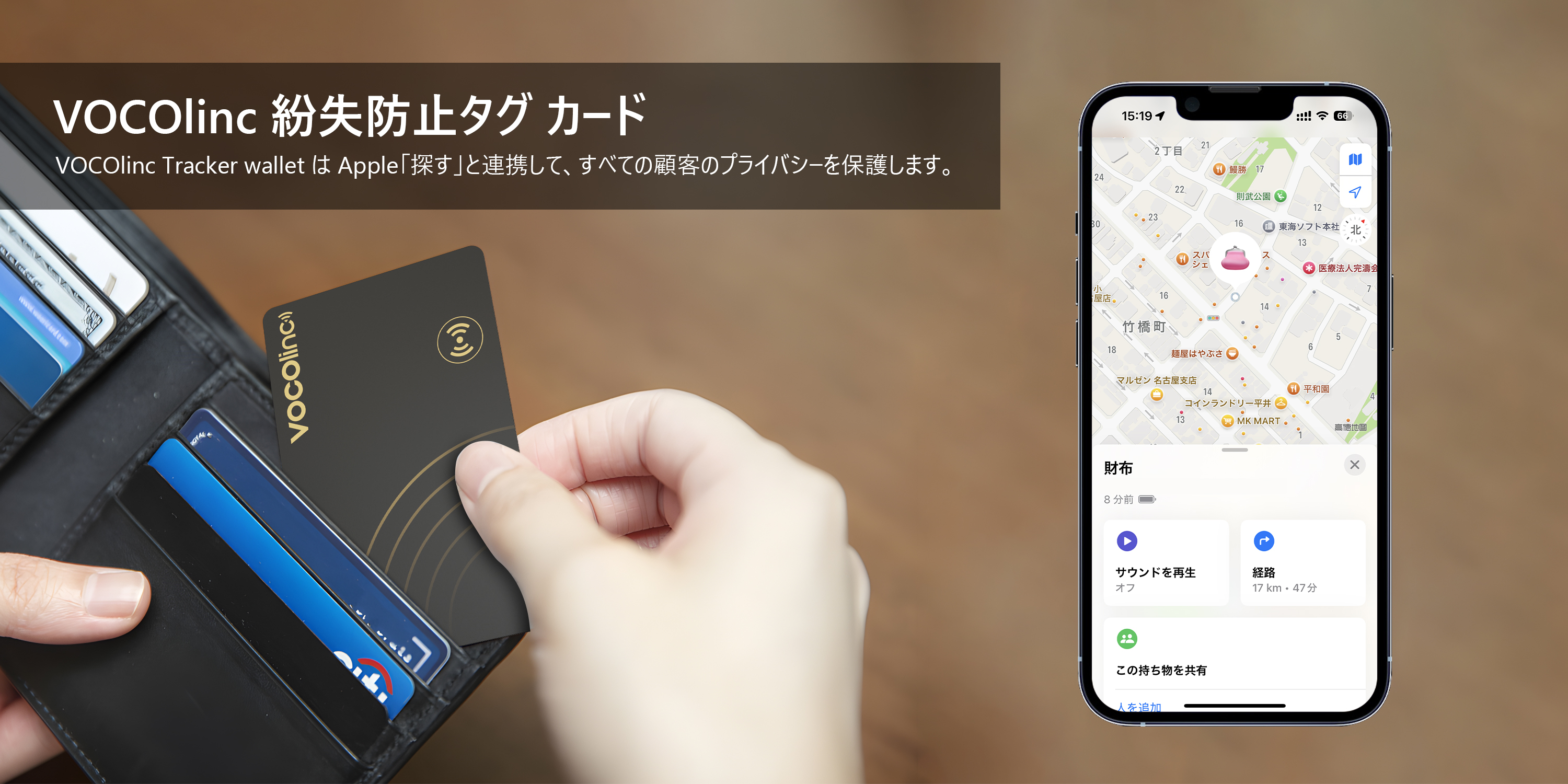 vocolinc カード型GPS Amazon.co.jp: VOCOlinc 紛失防止タグ カード 超薄(0.16cm) Air
