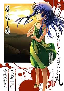 ことばの魔術師西鶴 矢数俳諧再考/ひつじ書房/篠原進（単行本） Amazon.co.jp: ことばの魔術師西鶴 矢数俳諧再考 篠原進・中嶋隆