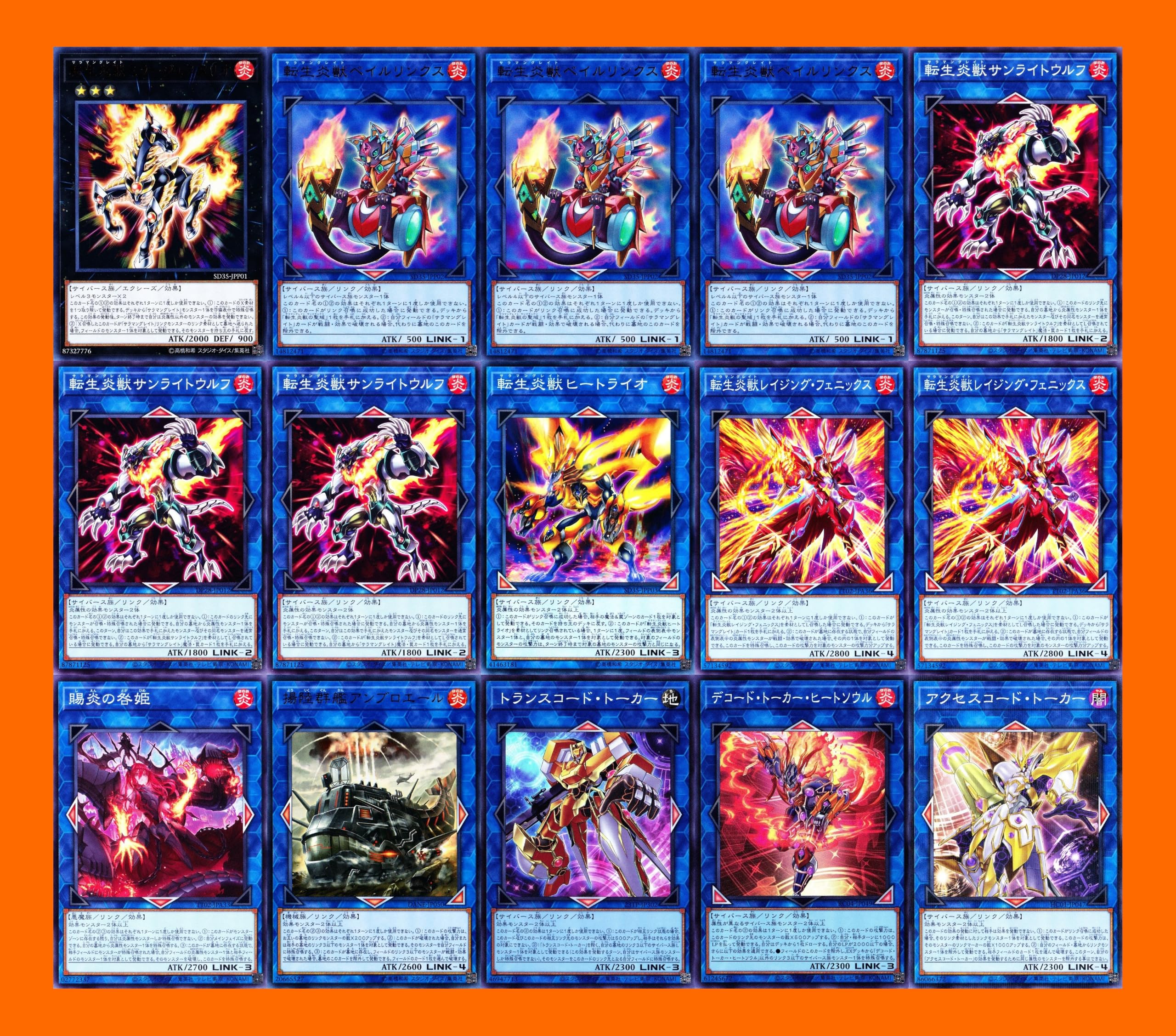 Amazon.co.jp: 転生炎獣デッキ コード オブ ソウル 転生炎獣レイジング
