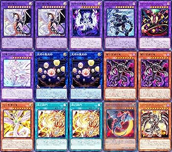 Amazon.co.jp: ドラゴンメイド デッキ 55枚 ドラゴンメイド
