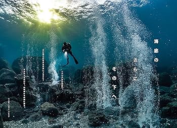 ナショナルジオグラフィック日本版　23冊 ナショナル ジオグラフィック日本版 2023年8月号 (発売日2023年