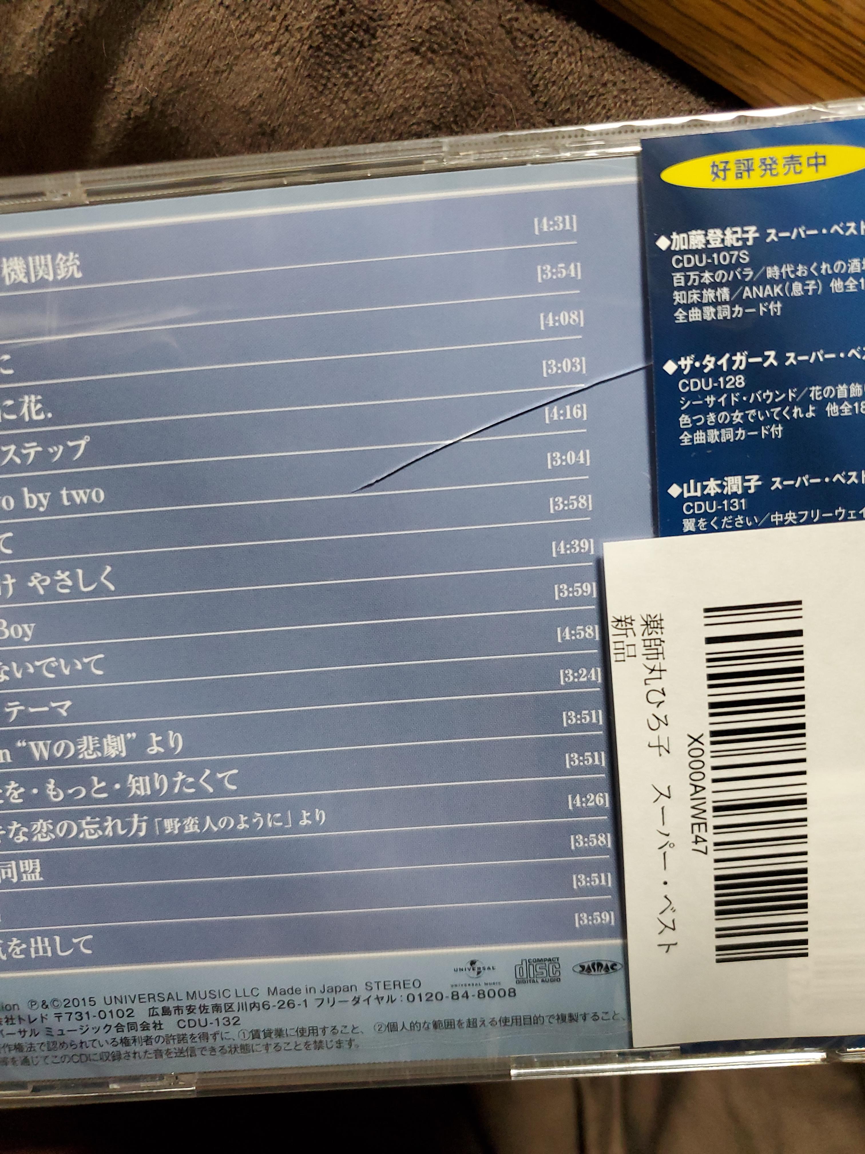 お客様イメージ