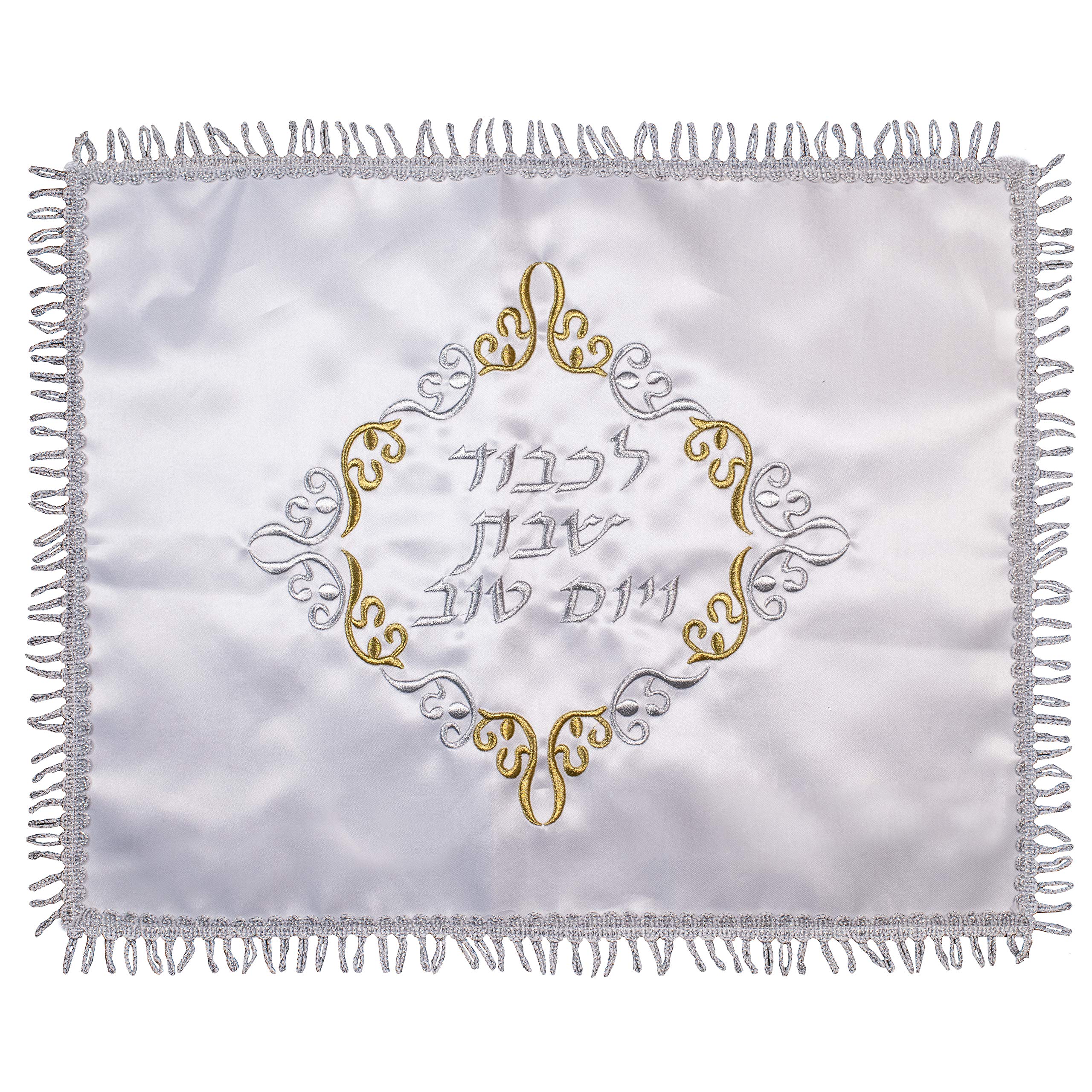 Jl Kippha's Silver Embroidered Judaica Satin Challah Cover For Shabbat And Yom Tov Coloured Dinner Table Embroidery Lace With Border