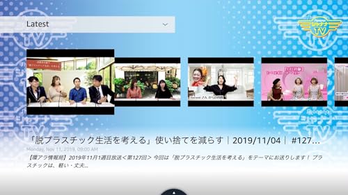 Shanana TV Archive