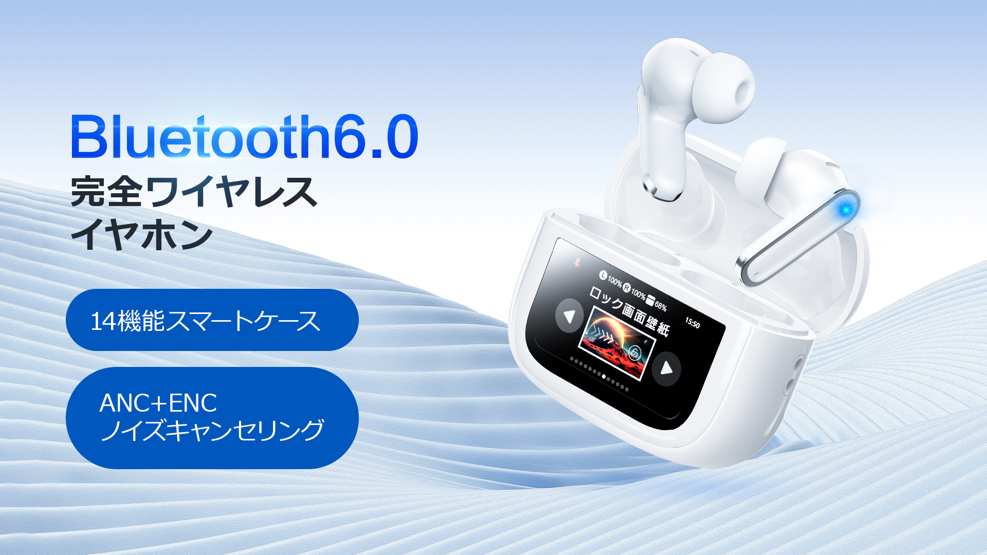Amazon.co.jp: イヤホン bluetooth ワイヤレスイヤホン 【2025年