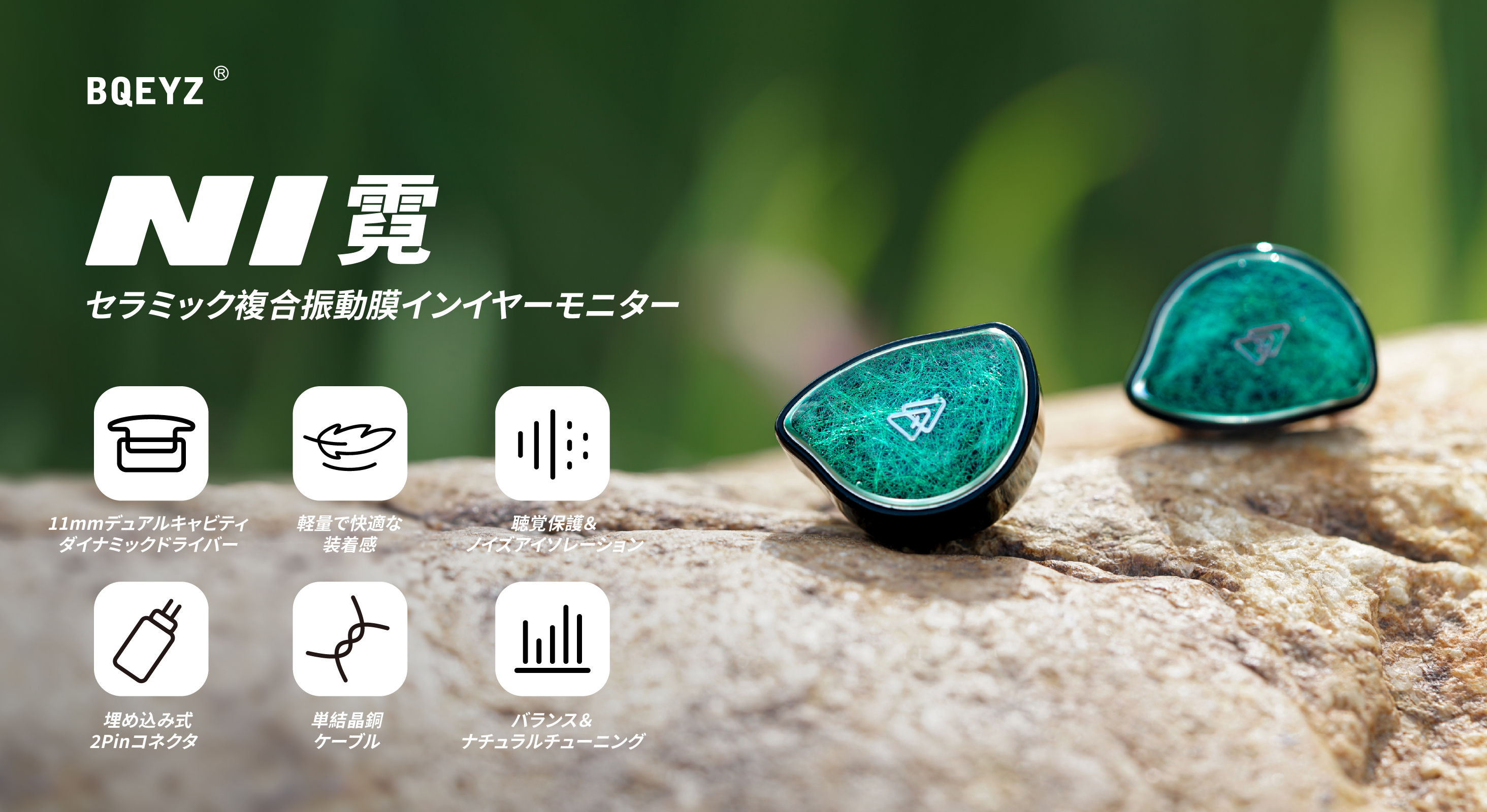 Amazon.co.jp: BQEYZ NI HiFiゲーミング インイヤーモニター 有線