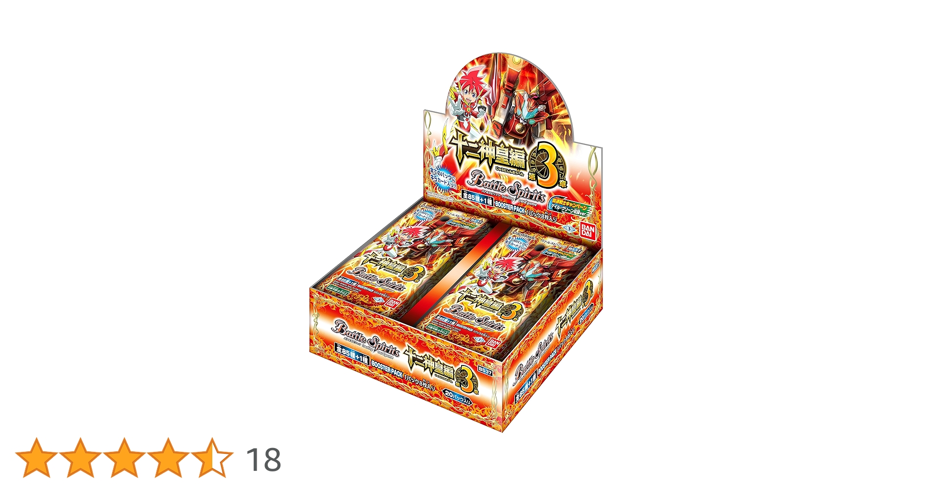 Amazon.co.jp: バトルスピリッツ 十二神皇編 第3章 ブースター