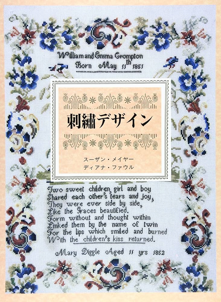アンドゥムルメステール 直筆サイン入り　作品集 直筆サイン入】ADDICTION OF GAIN / AK40「ARTEXTURE PANE