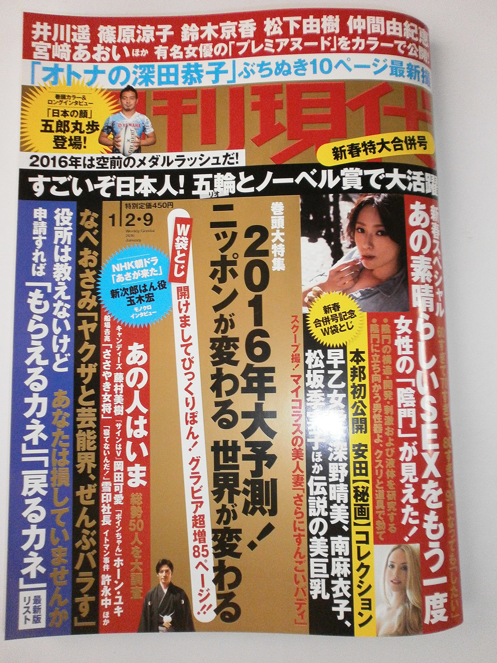 週刊誌 カワサキ「Ninja ZX-12R」2000年｜時速300km大戦の最後の刺客！ 最高