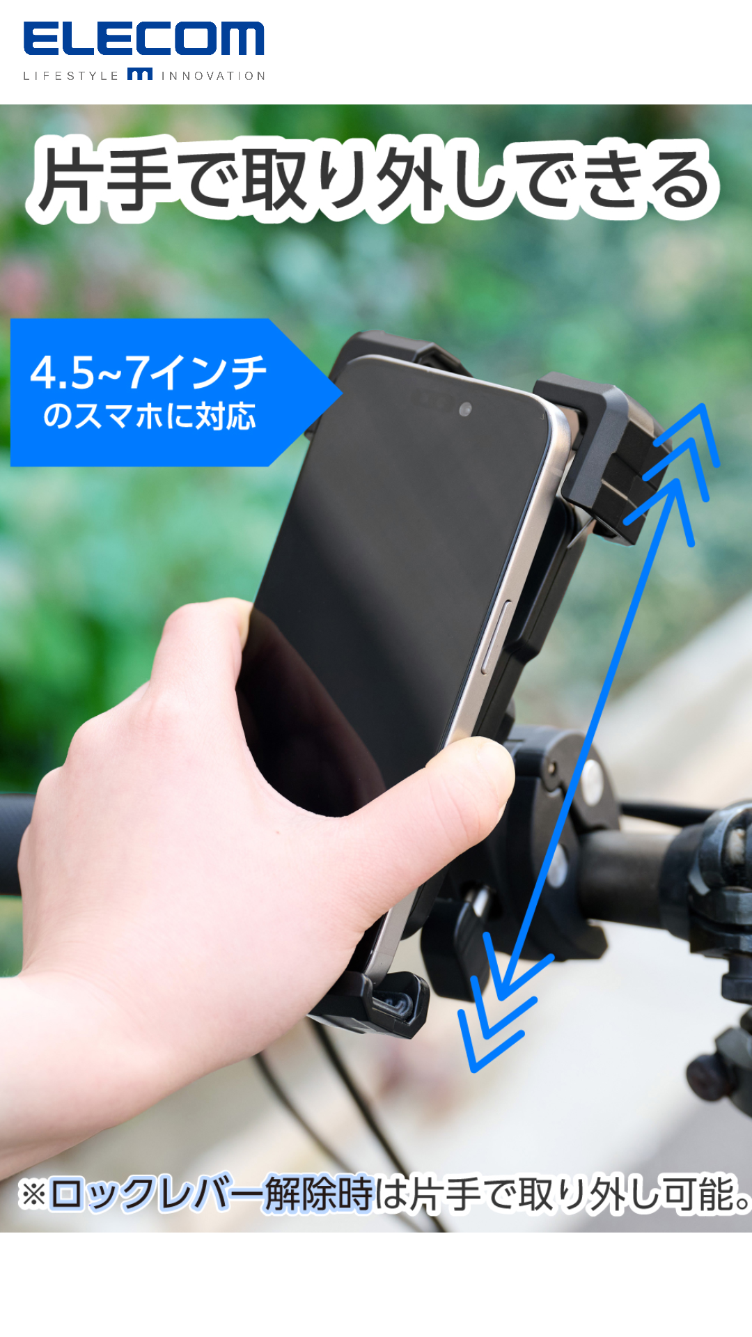 自転車用スマートフォンホルダー（20個） Amazon.co.jp: エレコム 自転車用 スマホホルダー クランプ式 ホルダー