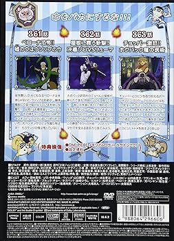 【値下げ中・即購入可】ワンピース Blu-Ray スリラーバーク 特典つき 中古】DVD▽ONE PIECE ワンピース 10THシーズン スリラーバーク