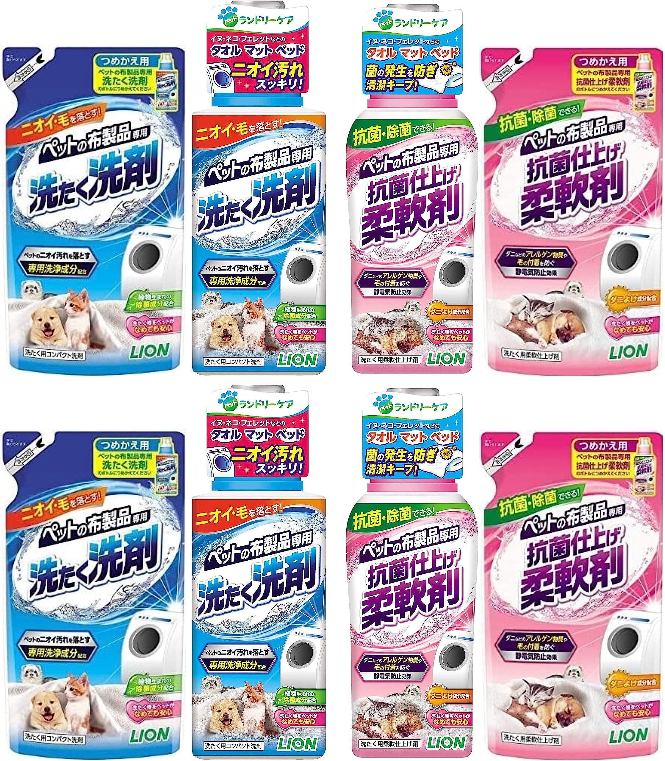 新品 各13個 ライオン ペットの布製品専用 洗たく洗剤 抗菌仕上げ柔軟剤 Amazon | ライオン ペットの布製品専用 [洗たく洗剤] + [抗菌