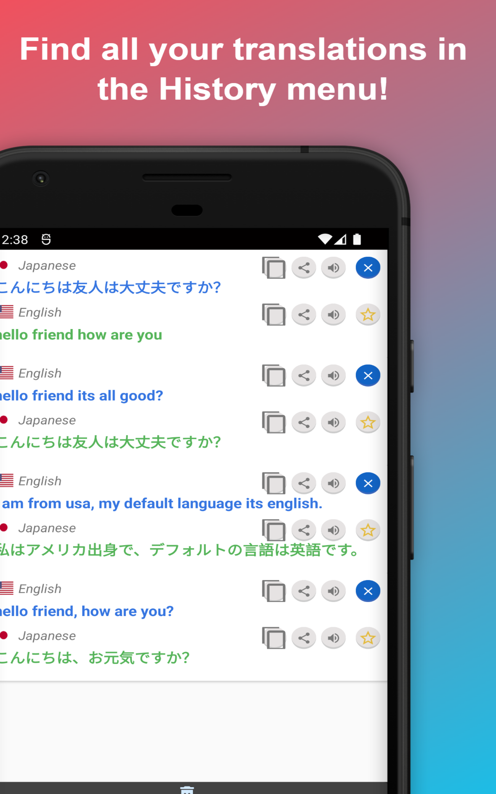 英語 から 日本 語 へ の 翻訳