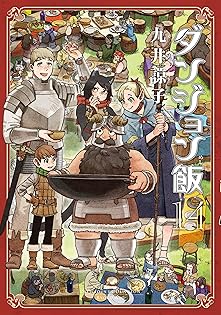 ダンジョン飯　韓国版　デイドリーム・アワー 限定版 クリアカード　6種類　特典 fit=scale-down,w=1200