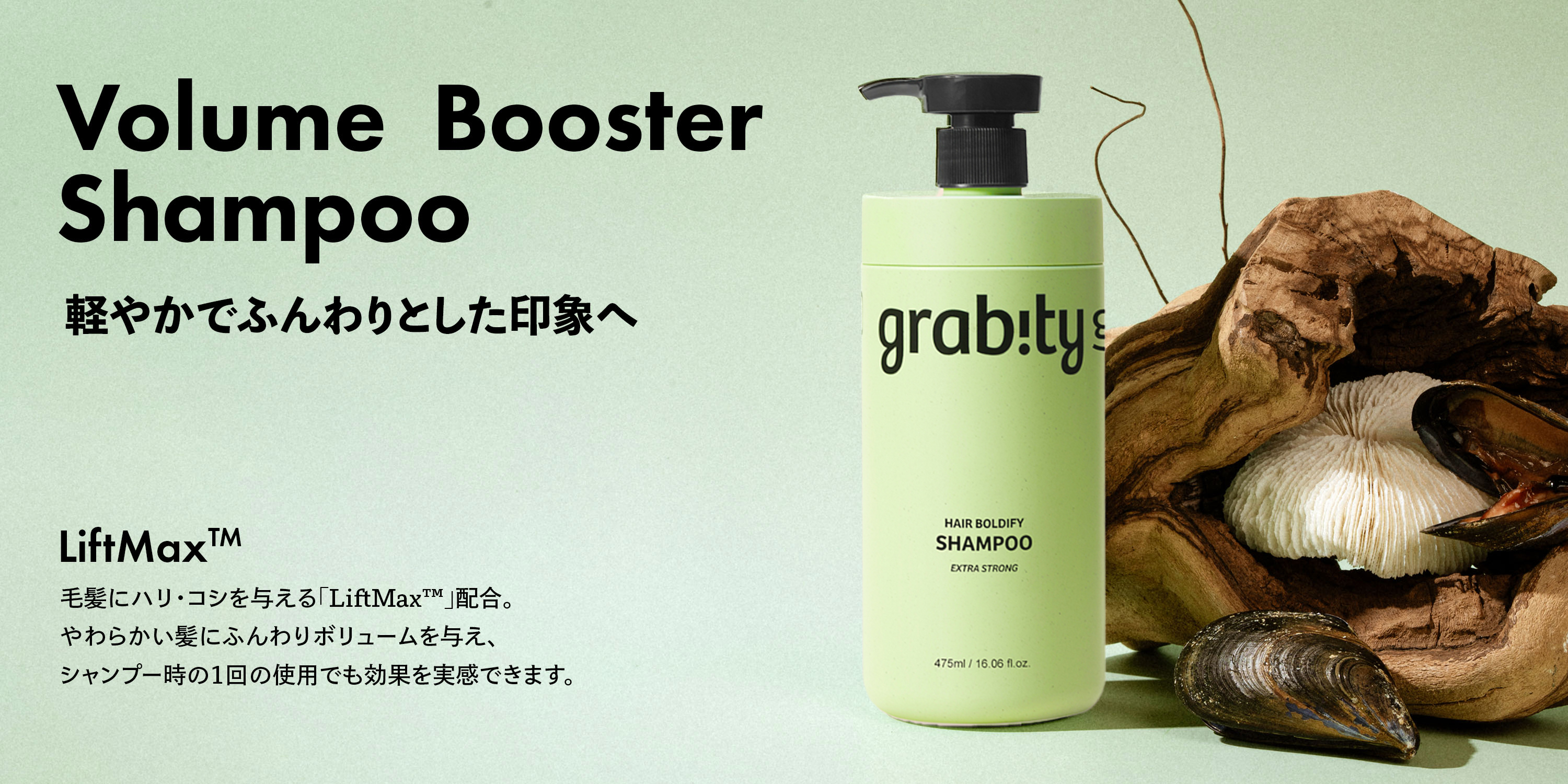 Amazon | [grab!ty 公式] グラビティ シャンプー grabity g0.0 hair