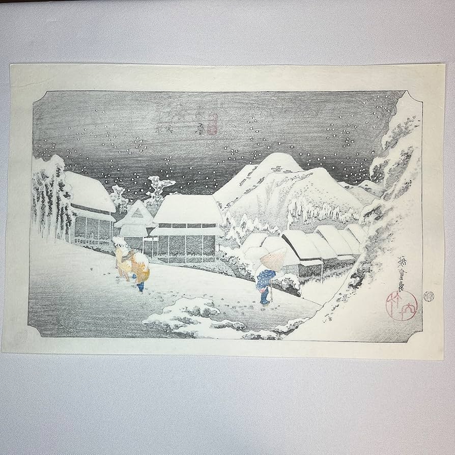 広重「ハガキサイズ木版画」昭和10年頃のもの　広重雪景11枚 広重「ハガキサイズ木版画」昭和10年頃のもの 広重雪景11枚 木版画