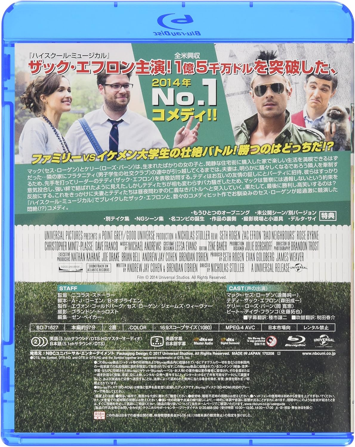 ネイバーズ Blu Ray 映画 Amazon