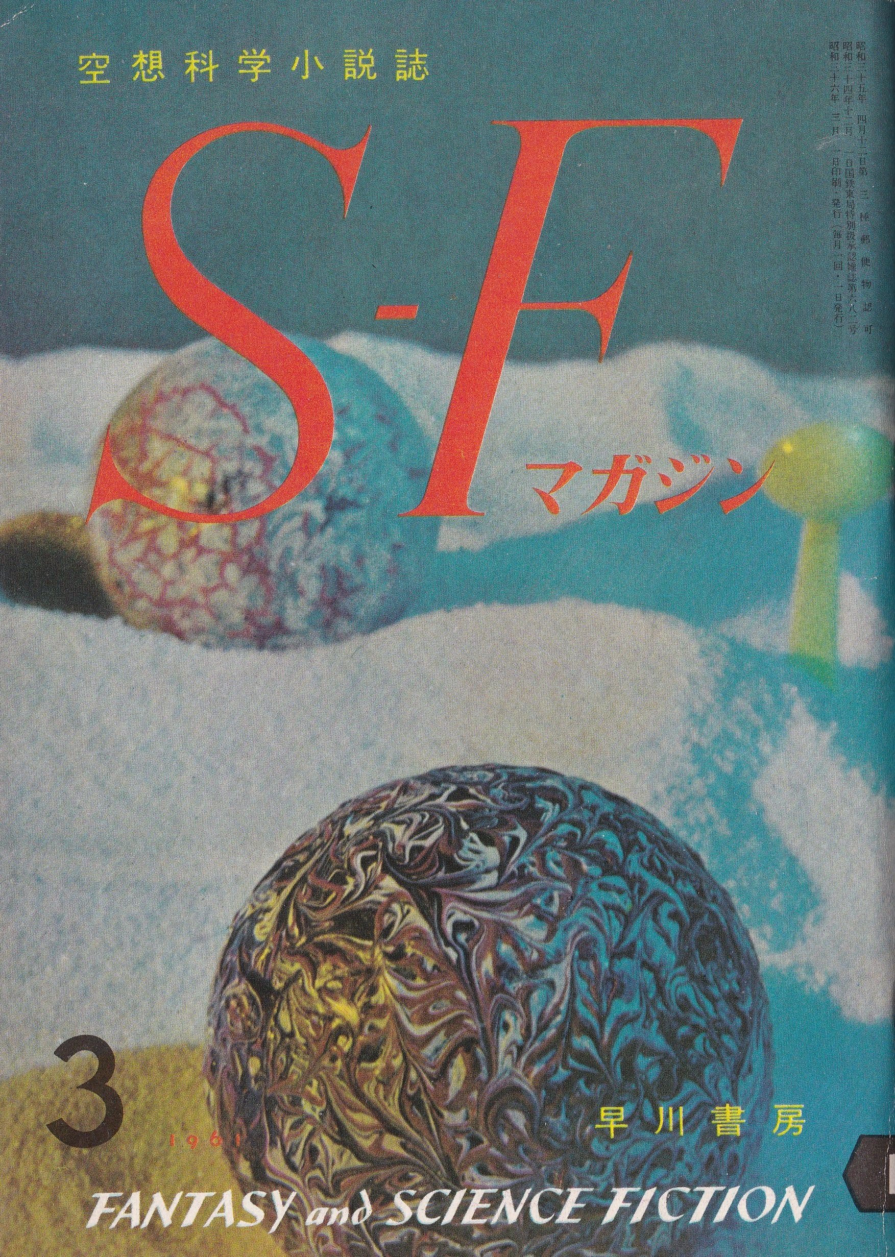 闇を行く の書影